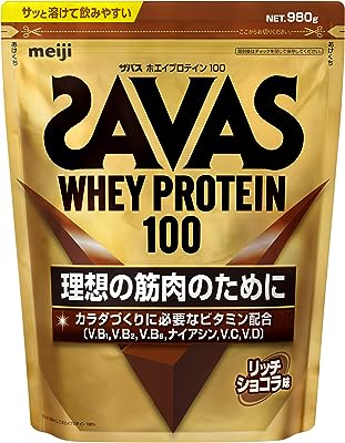 明治 ザバス(SAVAS) ホエイプロテイン100 リッチショコラ味 980g