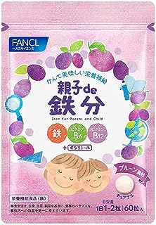 ファンケル (FANCL) 親子 de 鉄分 (30~90日分) チュアブル 錠 サプリ 栄養 (鉄 / ビタミンB6 / ビタミンB12) 水なしで噛んで食べられる プルーン 味