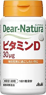 ディアナチュラ ビタミンD 60粒(60日分)