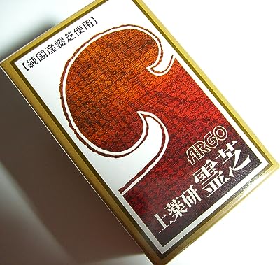 健康食品 上薬研 霊芝ＡＲＧＯ ５個