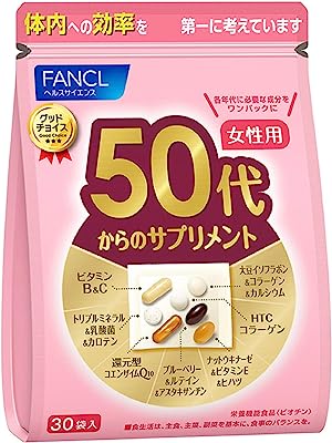 ファンケル (FANCL) (新) 50代からのサプリメント女性用 15～30日分 (30袋) 年代 サプリ (ビタミン/ミネラル/アスタキサンチン) 個包装