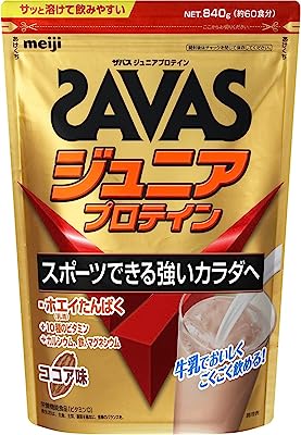 明治 ザバス(SAVAS) ジュニア