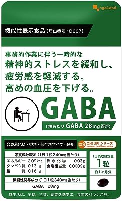 オーガランド(ogaland) GABA(30粒/約1ヶ月分)