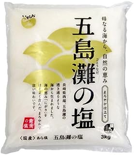 まろやか仕立て五島灘の塩 3kg