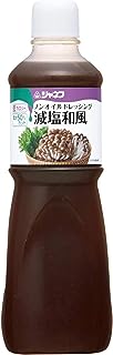 ジャネフ ノンオイルドレッシング 減塩和風 1L