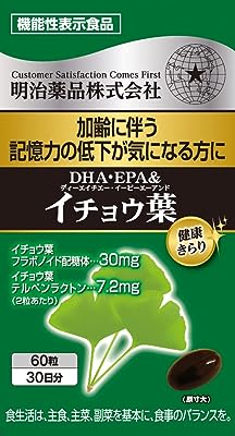 明治薬品 健康きらり DHA&EPAイチョウ葉 60粒【機能性表示食品】