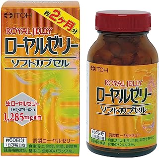 井藤漢方製薬 ローヤルゼリー ソフトカプセル 約60日分 300mgX180粒 健康補助食品