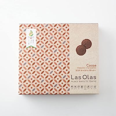 ココアチョコチップクッキー20個入り LC-C 乳卵不使用 ヴィーガンスイーツ 植物由来 LasOlas ラスオラス