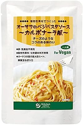 オーサワのベジパスタソース(カルボナーラ風)