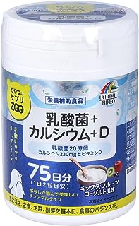 【美浜通商】※おやつにサプリZOO 乳酸菌＋カルシウム＋Ｄ ７５日分 １５０粒入