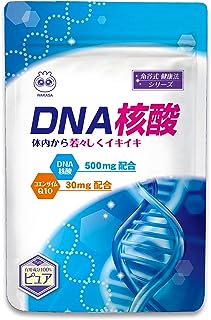 【公式】わかさ生活 DNA核酸 1袋 62粒入り 1ヵ月分 1日2粒 タブレット DNA RNA コエンザイムQ10 葉酸 配合