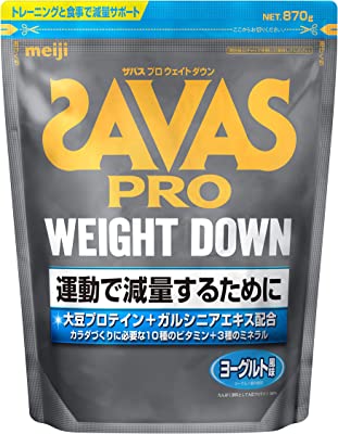 ザバス(SAVAS) プロ ウェイトダウン ヨーグルト風味 870g 明治 ソイ