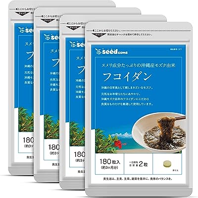 シードコムス 沖縄県産 フコイダン サプリメント 沖縄モズク由来 長命草 ゴーヤー (約12ヶ月分 720粒)