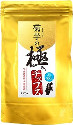 リタヘルス 菊芋の極み 菊芋チップス 国産 60g 1袋 イヌリン 長野県産 完全無農薬栽培 無添加 水溶性