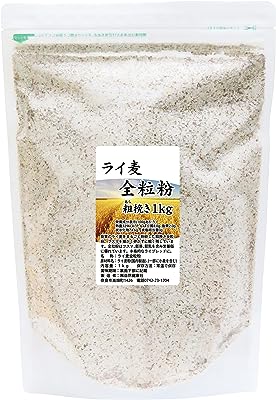 自然健康社 ライ麦全粒粉 粗挽き 1kg ライ麦粉 ライ麦パン用