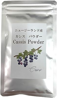 【ニュージーランド産】カシスパウダー 粉末 50g ノンカフェイン 巣鴨のお茶屋さん 山年園