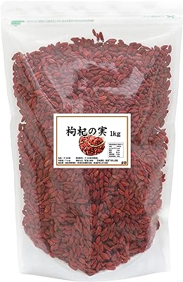 自然健康社 クコの実 1kg ゴジベリー クコの実茶 無添加 乾燥