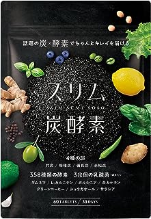 スリム炭酵素 酵素 ４種類の炭 358種類の酵素 3兆個の乳酸菌 サラシア 茶カテキン L-カルニチン ギムネマ 60粒 30日分