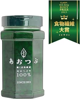 あおつぶボトル 働く食物繊維 モロヘイヤ100% モロヘイヤサプリ インナーケア 水溶性食物繊維 野菜不足な方へ 750粒 スッキリ習慣 食物繊維 モロヘイヤ あおつぶ 『食物繊維大賞』受賞！