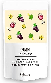 日本サンテ NMN 15000（1粒250mg）国産 純度100 美容成分10種 耐酸性 酵母発酵 60粒 無添加 二酸化チタン（着色料）も不使用