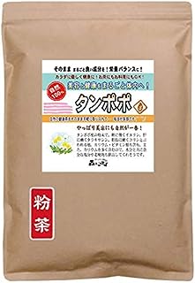 森のこかげ タンポポ 粉末 120g (残留農薬検査済) 健康茶 パウダー 売筋粉