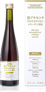 酵素ドリンク コラーゲン 馬 プラセンタ 500ml ＜美味しいピーチ味＞ ファスティングにも 生プロテオグリカン 61種類以上の野草源酵素・非変性Ⅱ型コラーゲンも配合 シャルーヌ化粧品