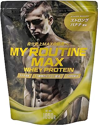 マイルーティーン MAX ホエイプロテイン ストロングバナナ風味 1050g