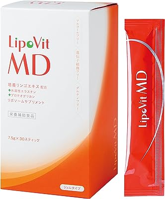 リポビットMD リポソーム化 エラスチン ＋ 培養りんごエキス配合 (30包 約1か月分 / ジュレ) 国産 美容 健康 リポソーム サプリ 栄養補助食品 エイジングケア スキンケア