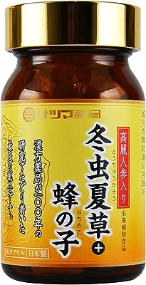 サツマ薬局 冬虫夏草+蜂の子 (90カプセル) サナギダケ 高麗人参 (健康/美容) 日本製 栄養補助食品 サプリメント