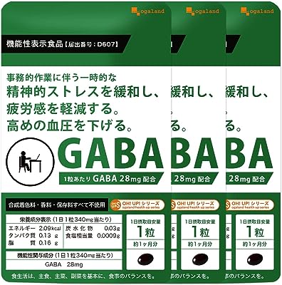 オーガランド(ogaland) GABA(90粒/約3ヶ月分)ストレス緩和(健康サポート/リラックスサプリ) 穏やかに過ごしたい時に [機能性表示食品]サプリメント