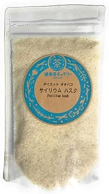 ダイエット オオバコ サイリウム ハスク (Psyllium husk) 80g【インド産】【郵便 対応サイズ】【 プランタゴオバタ オオバコ 種皮 100％】健康茶ギャラリー