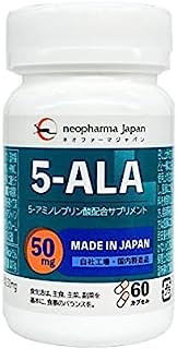 【ネオファーマジャパン】5-ALA 50mg アミノ酸 5-アミノレブリン酸 配合 サプリ サプリメント 60粒 （60日分） 日本製 (1)