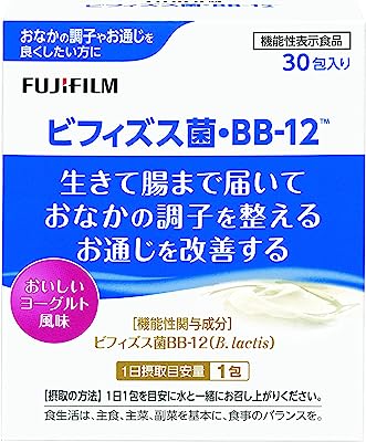 富士フイルム ビフィズス菌 BB-12 (生きて腸まで届く ヨーグルト風味) 30日分(1日1包) 粉末 bb12 機能性表示食品