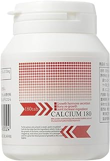 カルシウム180 (Calcium 180) 栄養補助食品 日本製 健康 [180粒/ 説明書付き]