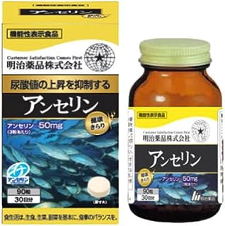 明治薬品 健康きらり アンセリン 90粒【機能性表示食品】