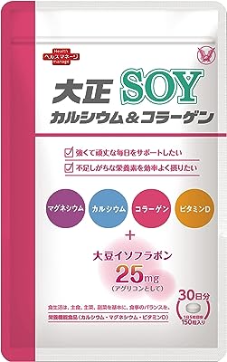 【栄養機能食品】 大正カルシウム＆コラーゲンSOY 〔カルシウム マグネシウム 大豆イソフラボン〕 150粒 大正製薬