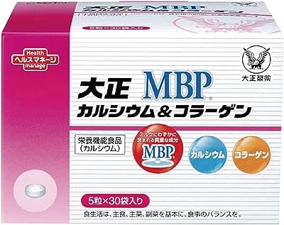 【栄養機能食品】ヘルスマネージ 大正カルシウム＆コラーゲンMBP 〔カルシウム マグネシウム MBP〕 150粒 大正製薬