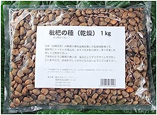 枇杷(びわ)の種 1kg 乾燥 国産 長崎県産 残留農薬不検出 生種2,5kg相当