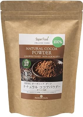 ナチュラルココアパウダー 有機JASオーガニック 300g 1袋 無糖 カカオ100% NATURAL COCOA POWDER