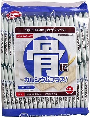 ハマダコンフェクト　骨にカルシウムウエハース 40枚入Ｘ5袋　北海道産牛乳配合　栄養機能食品