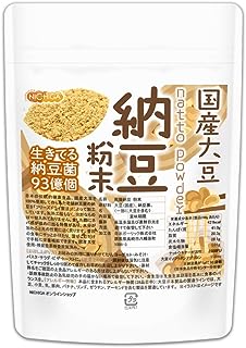 国産 納豆粉末 110ｇ 国産大豆100％使用 natto powder 生きている納豆菌93億個・ナットウキナーゼ活性・大豆イソフラボンアグリコン 含有 [04] NICHIGA(ニチガ)