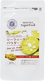 シークァーサーパウダー 60ｇ