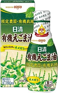 日清オイリオ (限定農園・有機JAS認証) 日清有機えごま油 145g