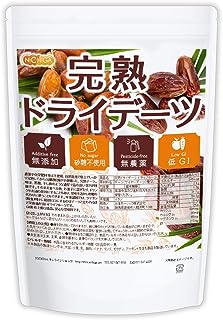 完熟 ドライ デーツ 種なし 1200ｇ 無農薬・無添加・砂糖不使用・低GI食品 [02] NICHIGA(ニチガ) ドライフルーツ サイヤーデーツ