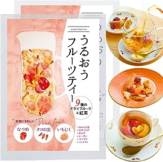 フルーツティー 美味しい薬膳 ドライフルーツと紅茶 (なつめ クコの実 サンザシなど9種) 飲んで食べられる紅茶 5個入り(150g)(2袋)