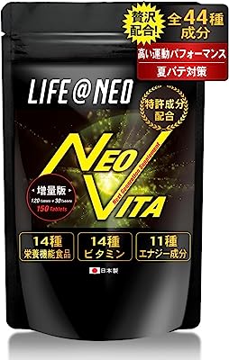 ネオビタ マルチビタミン サプリ ビタミン 14種配合 全44成分 150粒 亜鉛 マカ 鉄 シトルリン HMB 鉄分 高麗人参