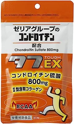 タフEX 90粒入り 【関節サプリで元気な毎日へ】 ゼリアグループのコンドロイチン 栄養補助食品 国産 Ⅱ型コラーゲンペプチド BCAA 健康 ダイエット サプリメント