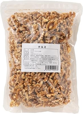 生くるみ 700g 健康食品 無添加 無塩 お菓子 おつまみ