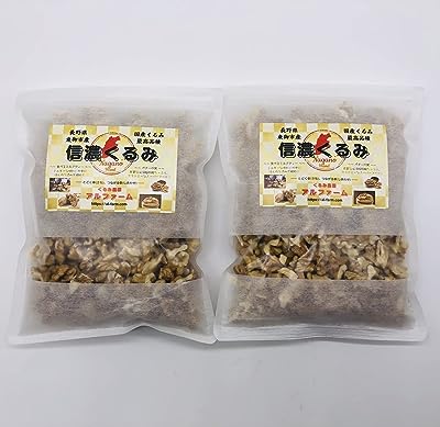 【食べるミルクティ】 国産くるみ 剥きタイプ 【300g】生産者直売 国産 日本産 長野県産 むき クルミ 生くるみ ナッツ