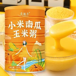 小米南瓜玉米粥（500g）中国式朝ごはん 缶詰めトウモロコシの粉カボチャの粉粟粉 健康満腹スープ 冲泡饮用汤粥 インスタント食品 杂粮粗粮谷类谷物 (1缶)